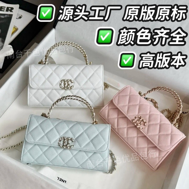 Kelly Kelly Kelly 23p ยาย Xiang ของแท้หนังคาเวียร์ Xiangjia เกาหลีจับกระเป๋า Rhombus Diagonal กระเป๋