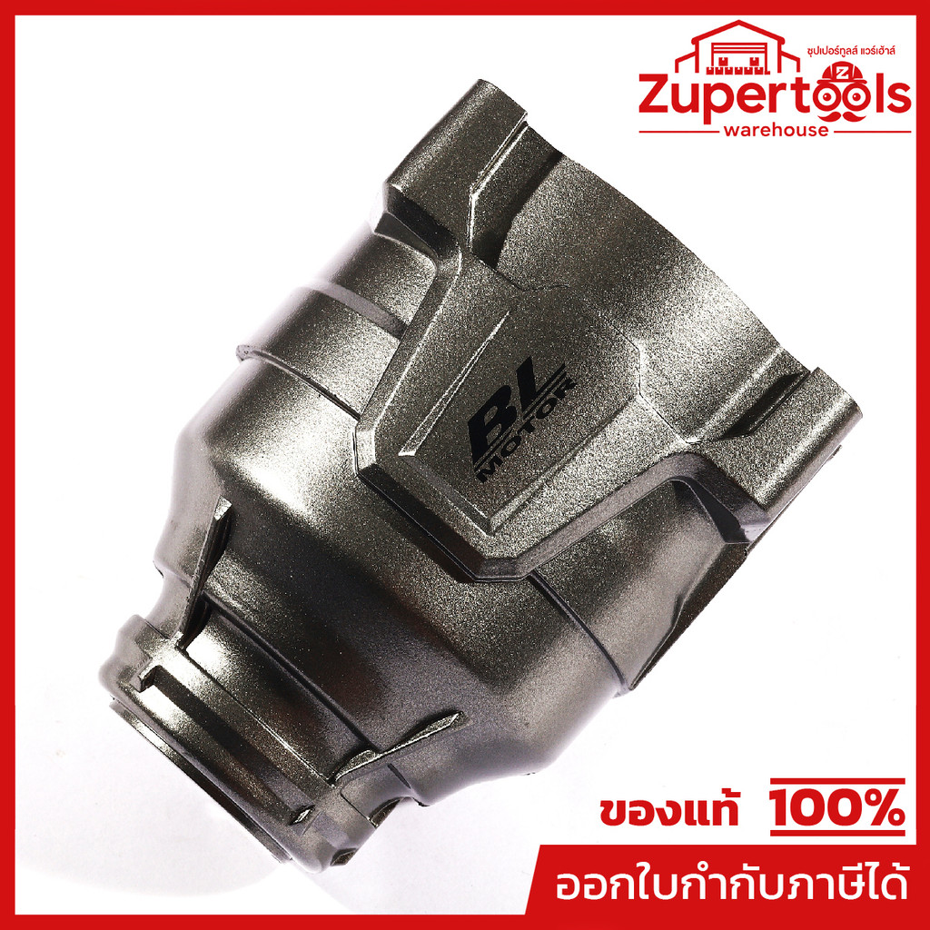 MAKITA มากีต้า MP140T99-4 อะไหล่ TW001G#02 เคสหัวกระแทก NO.02 HAMMER CASE COMPLETE FOR TW001G Code 1