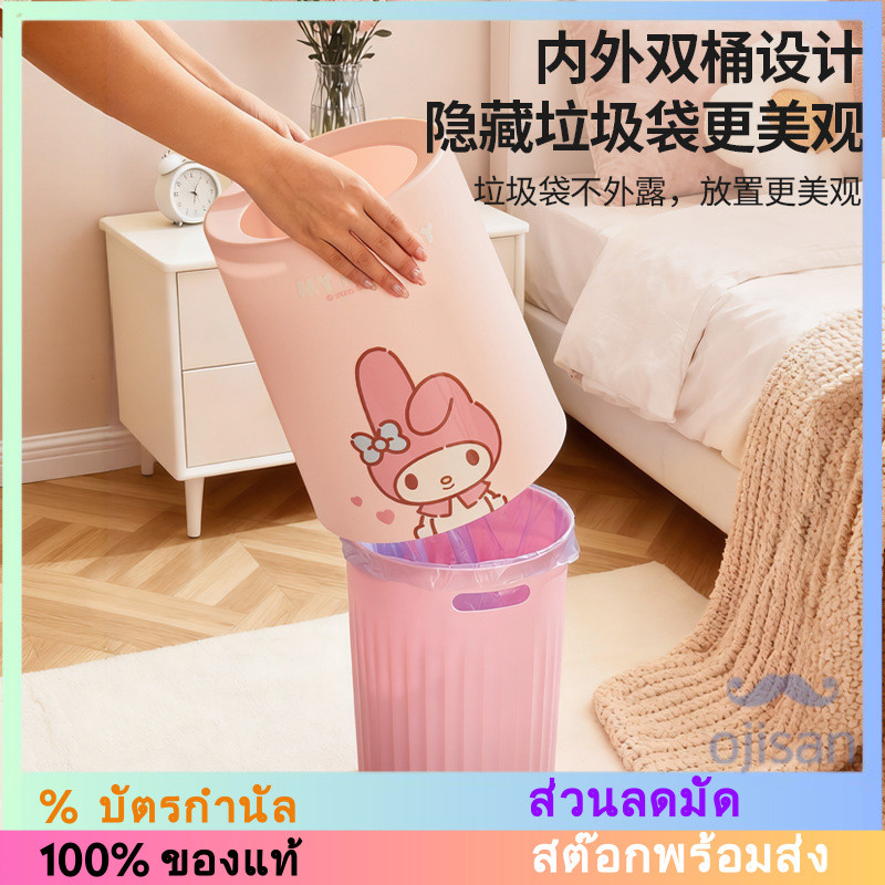 [SANRIO][HELLO KITTY]ถังขยะในนั่งเล่น ห้องครัว ห้องนอน ห้องน้ำ [HH]