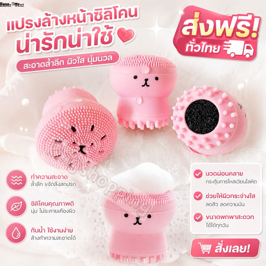kingshopping KKK04(ร้านไทย) แปรงล้างหน้าซิลิโคน ทำความสะอาดและนวดหน้า ขัดผิว(สำหรับผู้หญิง)