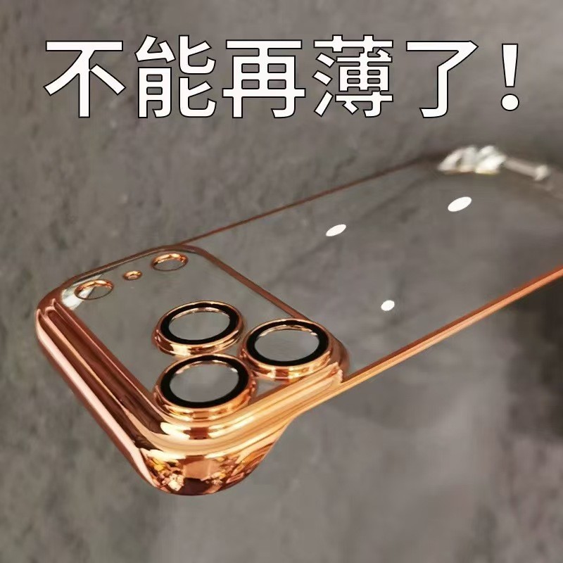 เหมาะสําหรับ Apple 17promax เคสโทรศัพท์ไร้กรอบไฟฟ้า iPhone16 บางเฉียบ 15 เคสป้องกัน 14 โปร่งใส 13 GA