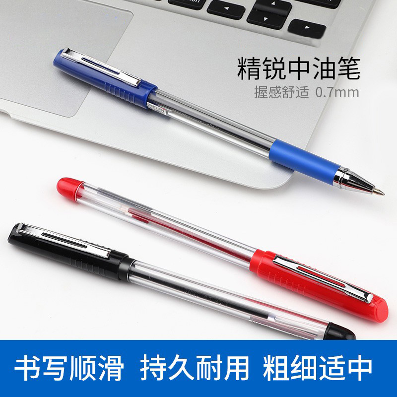 Baoke Elite Medium Oil Pen B30 อุปกรณ์สํานักงานปากกาลูกลื่นปากกาลูกลื่นสีดําสีฟ้า 0.7 มม.เติมของแท้ 