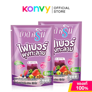 Beuti Srin Fiber Poongtalai [10g x 6 Sachets] บิวติสริน เครื่องดื่มรสเบอร์รี่รวมชนิดผง.