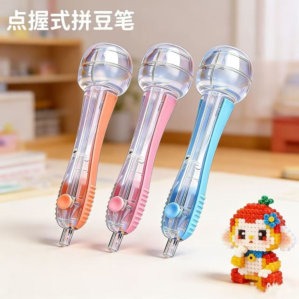 Pinduuo Point Press Pinduo Pen DIY เครื่องมือเสริม Fusion Bean Puzzle และของเล่นคลายเครียด
