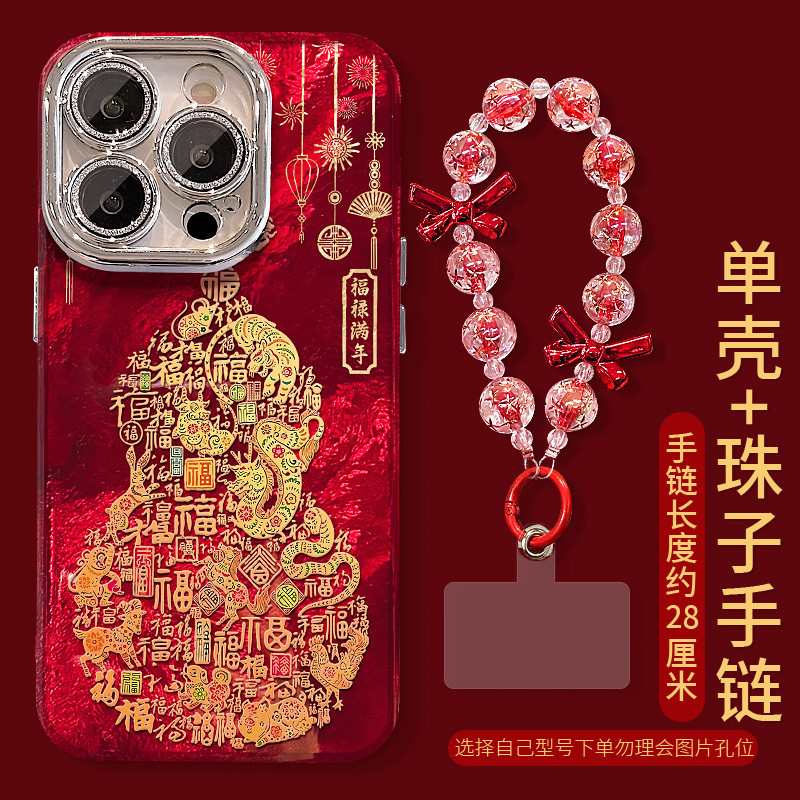 15pro High-End Tinfoil รูปแบบ 1613 แชสซี 14 ตัวอักษร 17 Fu สร้อยข้อมือมือที่เหมาะสม Festive Gourd N2