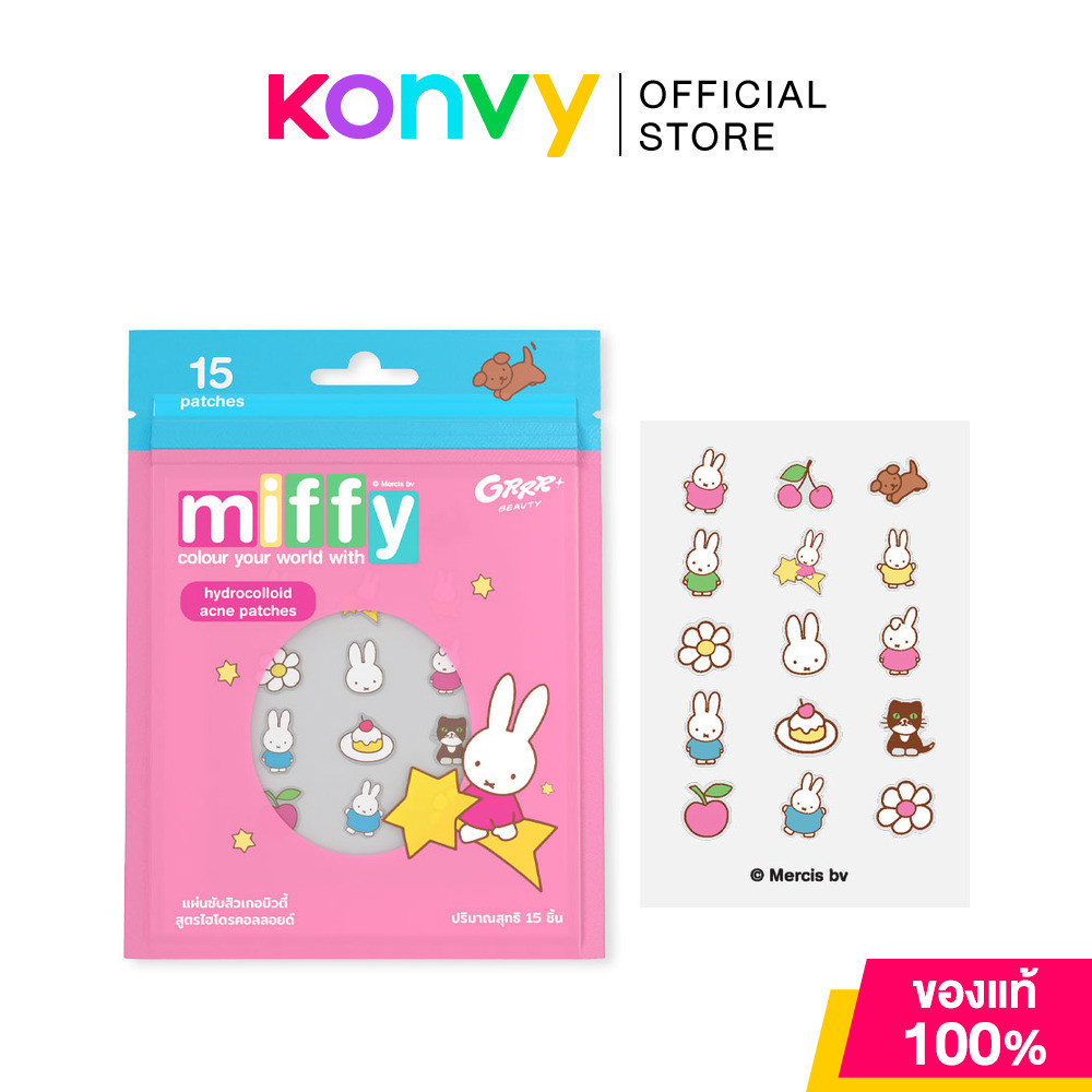 Grrrbeauty + Miffy Hydrocolloid Acne Patches 15 Patches เกอบิวตี้ แผ่นซับสิวสูตรไฮโดรคอลลอยด์ ลาย Miffy.