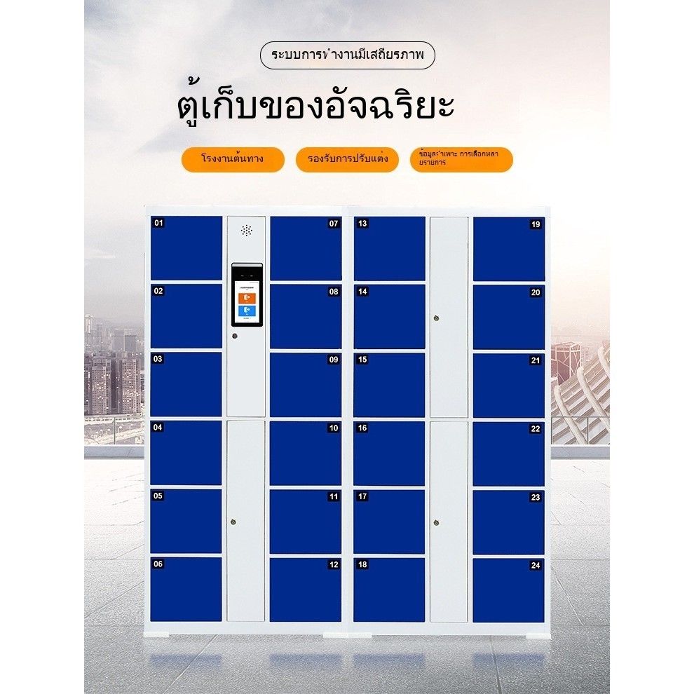 ล็อคเกอร์อิเล็กทรอนิกส์ ล็อกเกอร์บาร์โค้ดอัจฉริยะร่วมกันในซูเปอร์มาร์เก็ต ล็อคเกอร์รหัส QR ของ WeCha