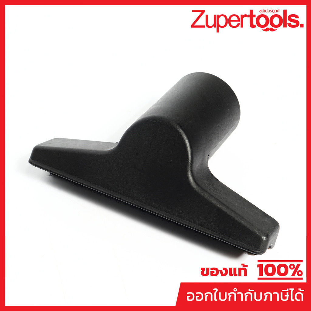 KARCHER อะไหล่ Spare Part อะไหล่ UPHOLSTERY NOZZLE Code 6.905-998.0 (คาร์เชอร์)