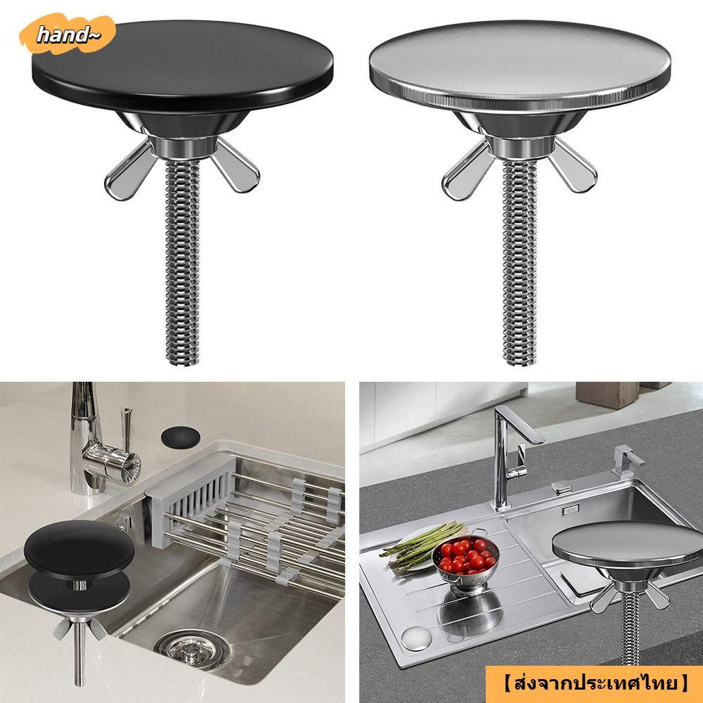 จัดส่งจากประเทศไทยHAND Sink Hole Cover ป้องกันการรั่วไหล Water Stopper ท่อระบายน้ําซีลสแตนเลสโลหะก๊อกน้ํา Hole Cover
