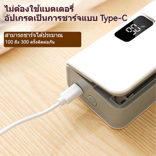 เครื่องซีลถุงพลาสติกขนาดเล็ก 2 In1 ปากถุงความร้อนแบบพกพา หน้าจอแสดงผล 6 หลัก พกพาสะดวก