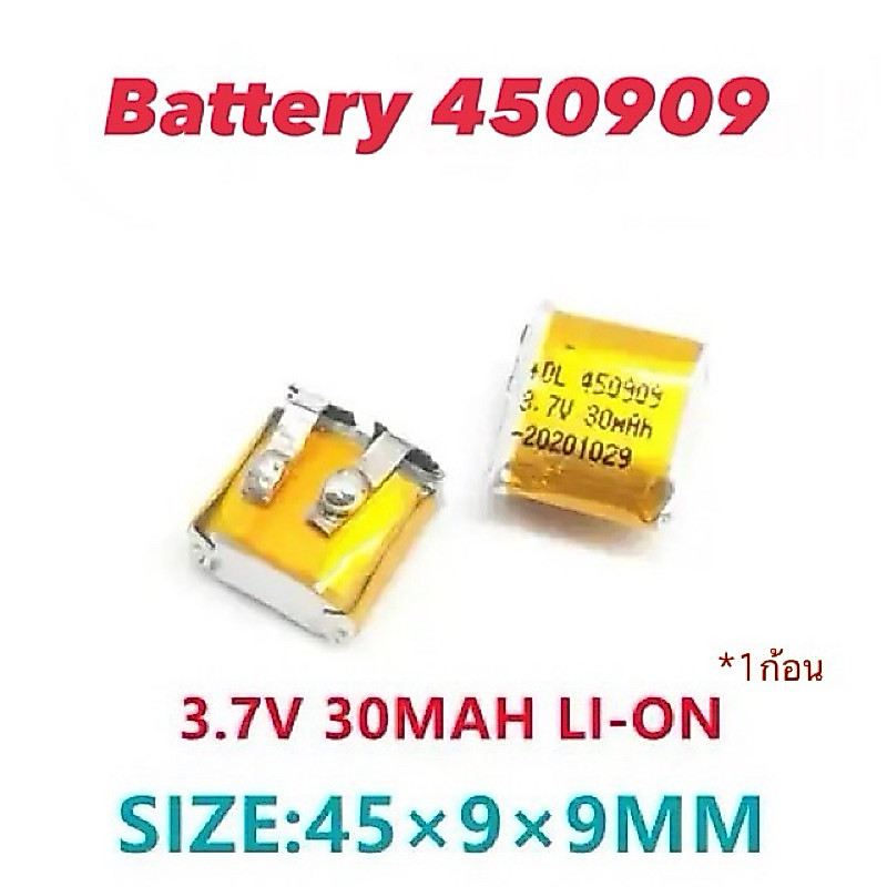 450909 battery 30mAh 3.7v แบตเตอรี่ลิเธียมโพลิเมอร์แบตเตอรี่ลิเธียมลำโพงบลูทูธ TWS ไม่มีวงจร battery หูฟัง