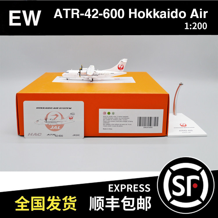 เฉพาะสําหรับขายJC WINGS 1:200 ATR-42-600 Hokkaido Air JA12HC EW2AT4005