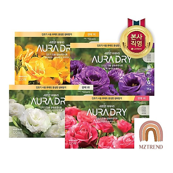 [MZTREND] Lg Saffron aura แผ่นแห้ง สําหรับเครื่องเป่า / น้ํายาปรับผ้านุ่ม / แผ่นปรับผ้านุ่ม ออร่าดราย