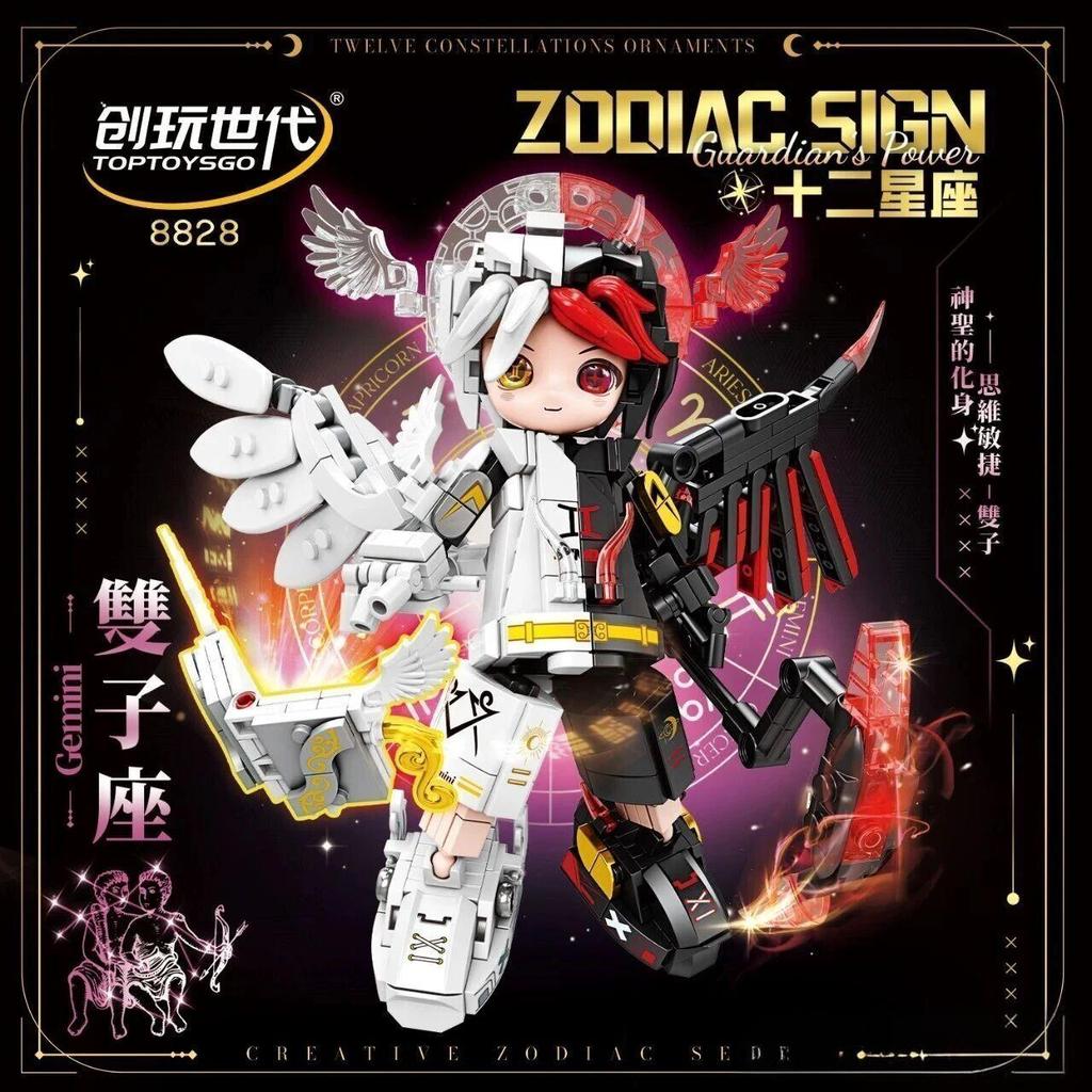 [มาใหม่] สร้างการเล่นรุ่นแห่งชาติอินเทรนด์ Zodiac Zodiac Zodiac Zodiac Module Mecha Assembly Model B