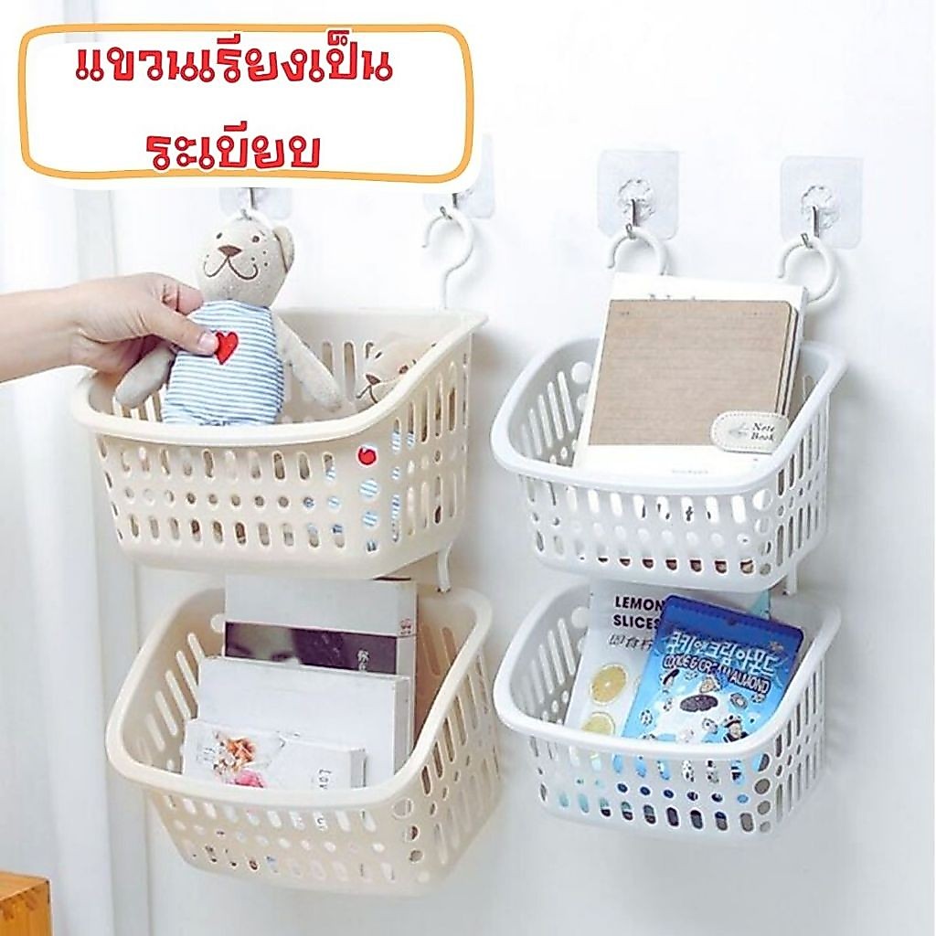 Hithome ตะกร้าเก็บของ ติดผนัง ตะกร้าแขวน แขวนซ้อนกันได้ ทรงสี่เหลี่ยม เหมาะสําหรับห้องน้ํา