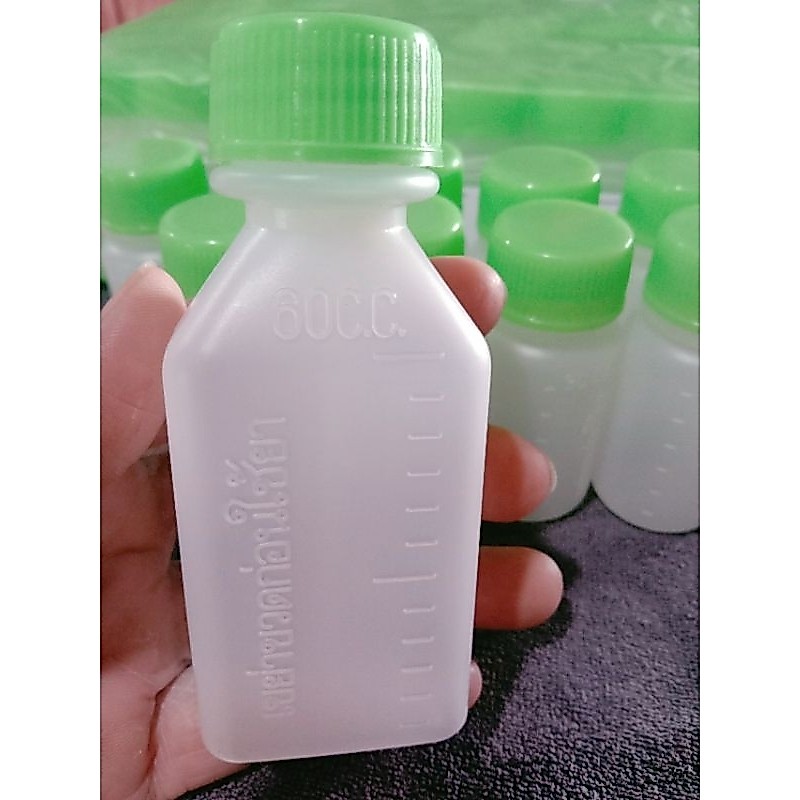 ขวดยาน้ำ ขวดยา ขวดแบ่งยาน้ำ ขวดยาพลาสติก 💥60cc(ขวดเหลี่ยม)  **แบ่งขาย 50ขวด  (สุ่มสีฝาขวด/สค.ตามรูป)