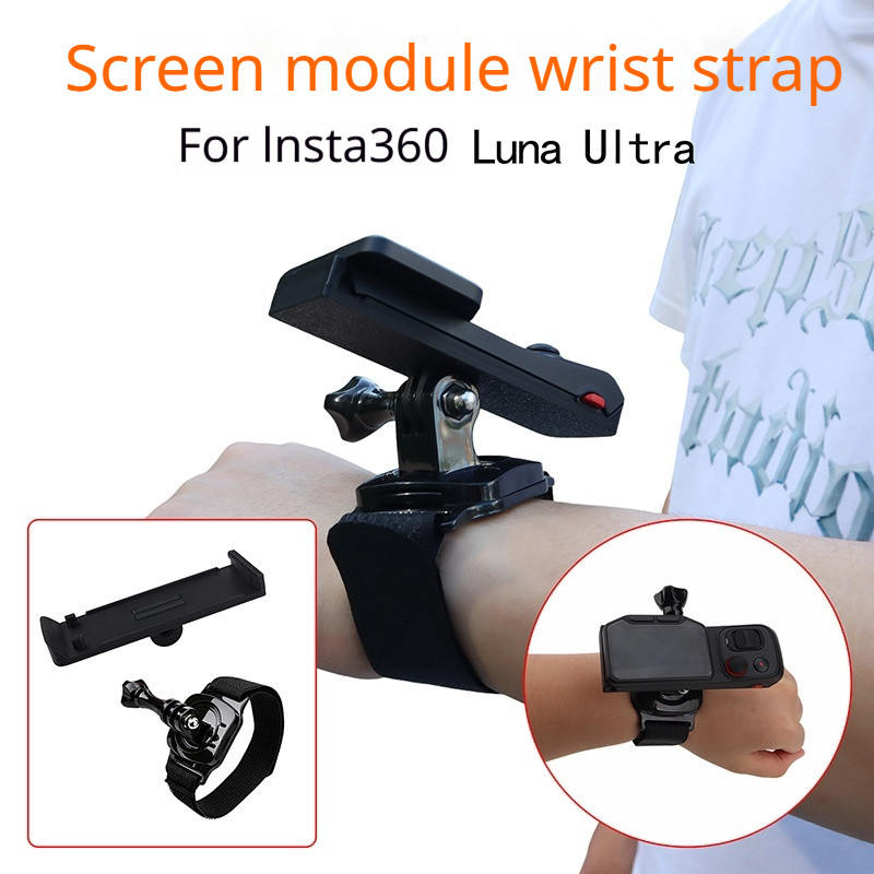 ใช้งานร่วมกับ Insta360 Luna Ultra หน้าจอโมดูลขยายวงเล็บอุปกรณ์เสริมสายรัดข้อมือ