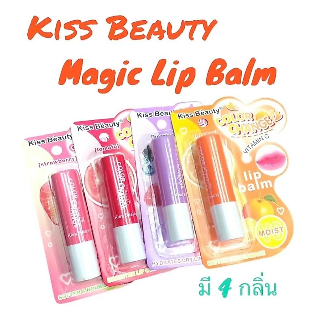 ลิปบาล์มผลไม้ Lip balm Kiss beauty ลิปบาล์มเปลี่ยนสี