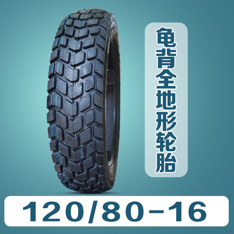 [ยางขายร้อน] Golden Rain 120/80-16 เต่ากลับยางสูญญากาศกันลื่นยางรถจักรยานยนต์ 120-80-16 นอก GZ150 ด้