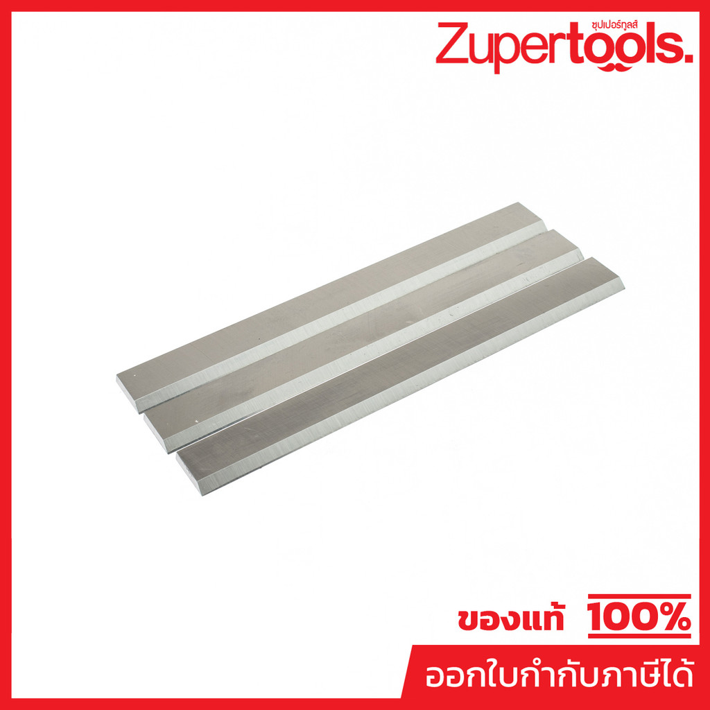 POLO (WOOD WORK) (โปโล(งานไม้)) อะไหล่ PJ150Y-ชุดใบมีด(3PCS/SET)