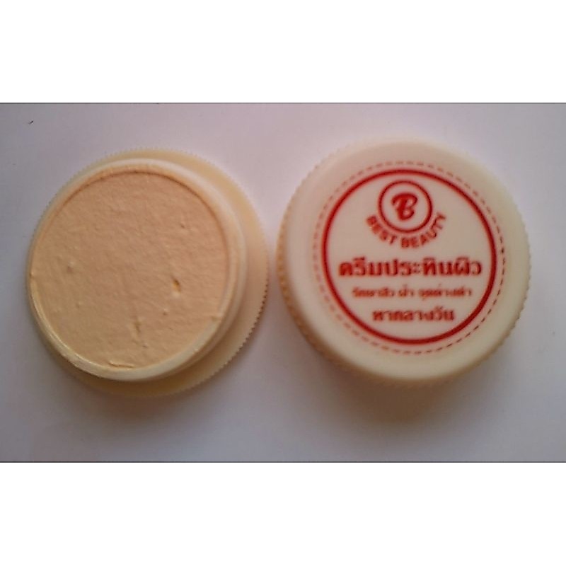 ครีมประทินกันแดด2.5กรัม (10แถม1)ของแท้100% แบบแยก