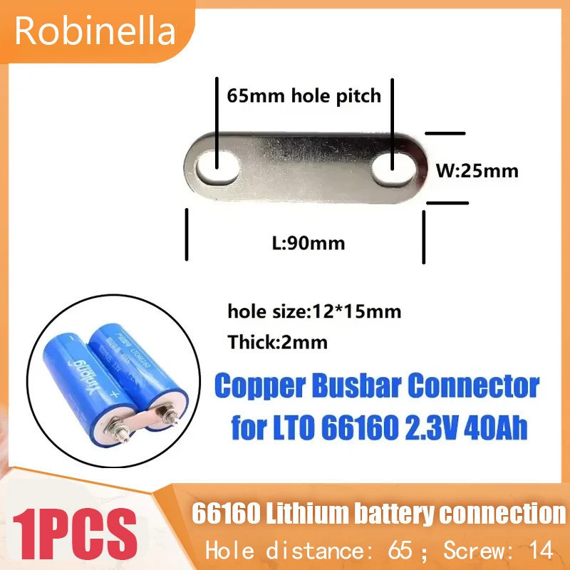 1PCS LTO 66160 แบตเตอรี่ Bus Bar สายคล้องคอ 65 มม.ระยะทางสําหรับ Yinlong Cell 12/36/24/48 V/72 V พลั