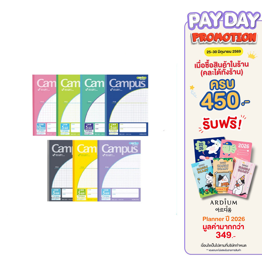 KOKUYO Campus Kanji Notebook สมุดคัดภาษา สมุดคันจิ ลายการ์ตูนรูปสัตว์ สมุดคัดจีน ขนาด B5 ของแท้ [Campus Study Booster]