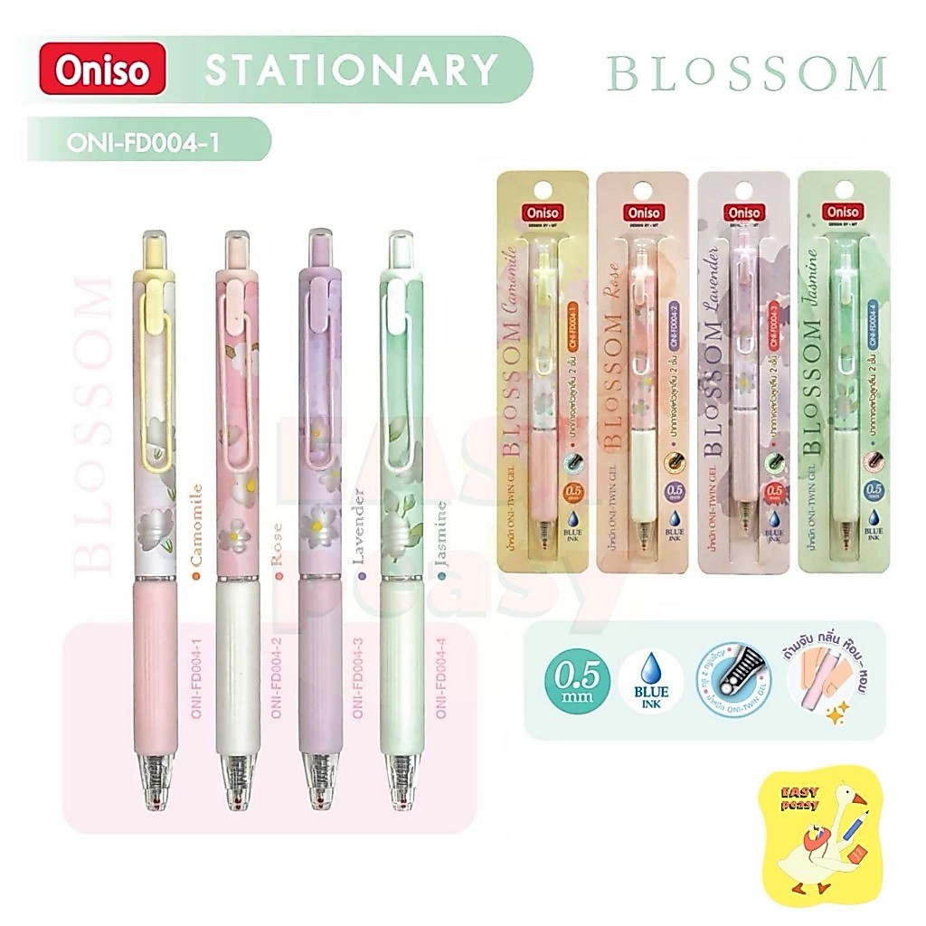 ปากกาเจลหัวลูกลื่น 2 ชั้น ONISO รุ่น BLOSSOM ONI-FD004 หัวขนาด 0.5 MM. หมึกน้ำเงิน (จำนวน 1 ด้าม)
