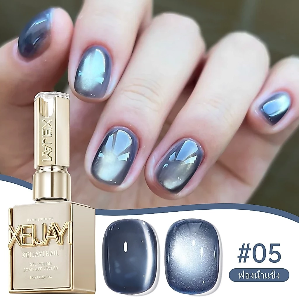 XEIJAYI 15 มล. ยาทาเล็บเจลลายตาแมวสีน้ำเงินเข้มสุดคลาสสิก เหมาะสำหรับร้านทำเล็บและงาน DIY ที่บ้าน