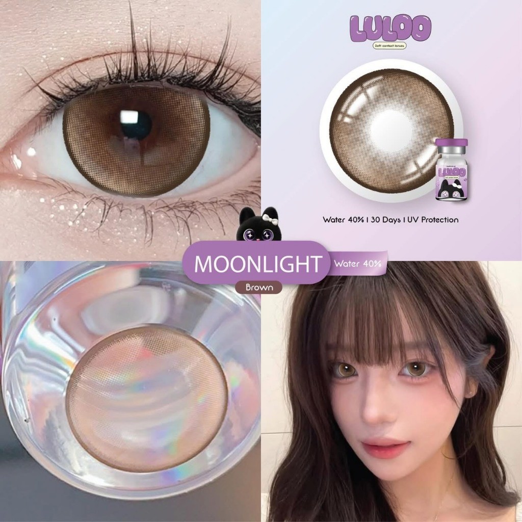 คอนแทคเลนส์(บิ๊กอาย)🔥Moon Light🔥(LuLoo) สี : Brown / Gray รายเดือน มีค่าสายตา