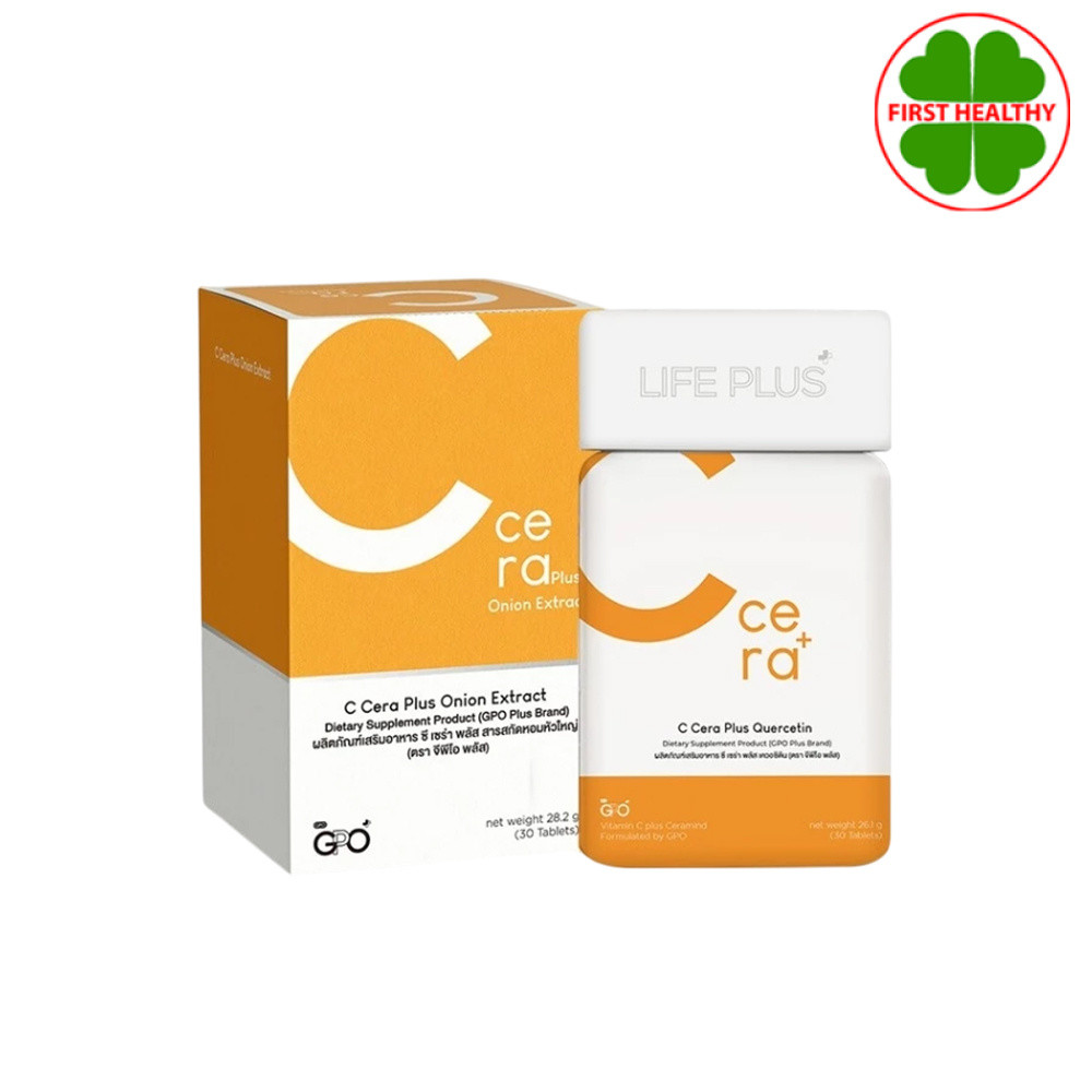 GPO PLUS BRAND " C Cera Plus " (สีส้ม) 1กระปุก 30 แคปซูล