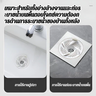 💕ราคาต่ำสุด💕【ป้องกันอุดตัน+ระบบน้ำวน】ฝาท่อระบายน้ำ ฝาครอบท่อระบายน้ำสแตนเลส ท่อกันอุดตันห้องน้ำ สำหรับบ้าน อพาร์ตเมนต์ โรงแรม ติดตั้งง่ายกันกลิ่น