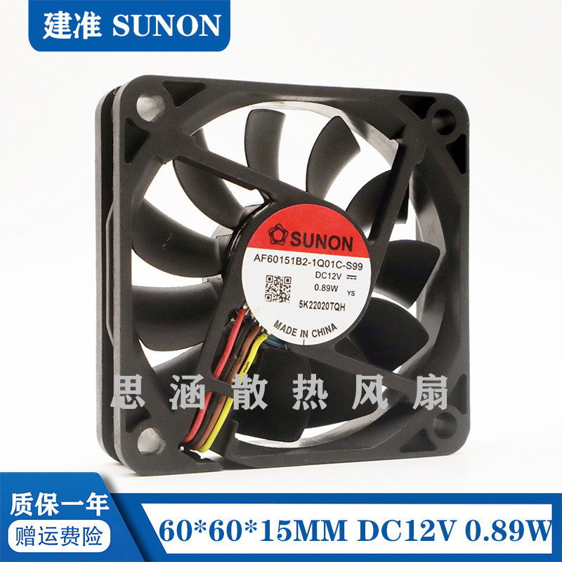 AF60151B2-1Q01C-S99 Original SUNON 6015 12V 0.89 W 6CM 4 สายพัดลมระบายความร้อน