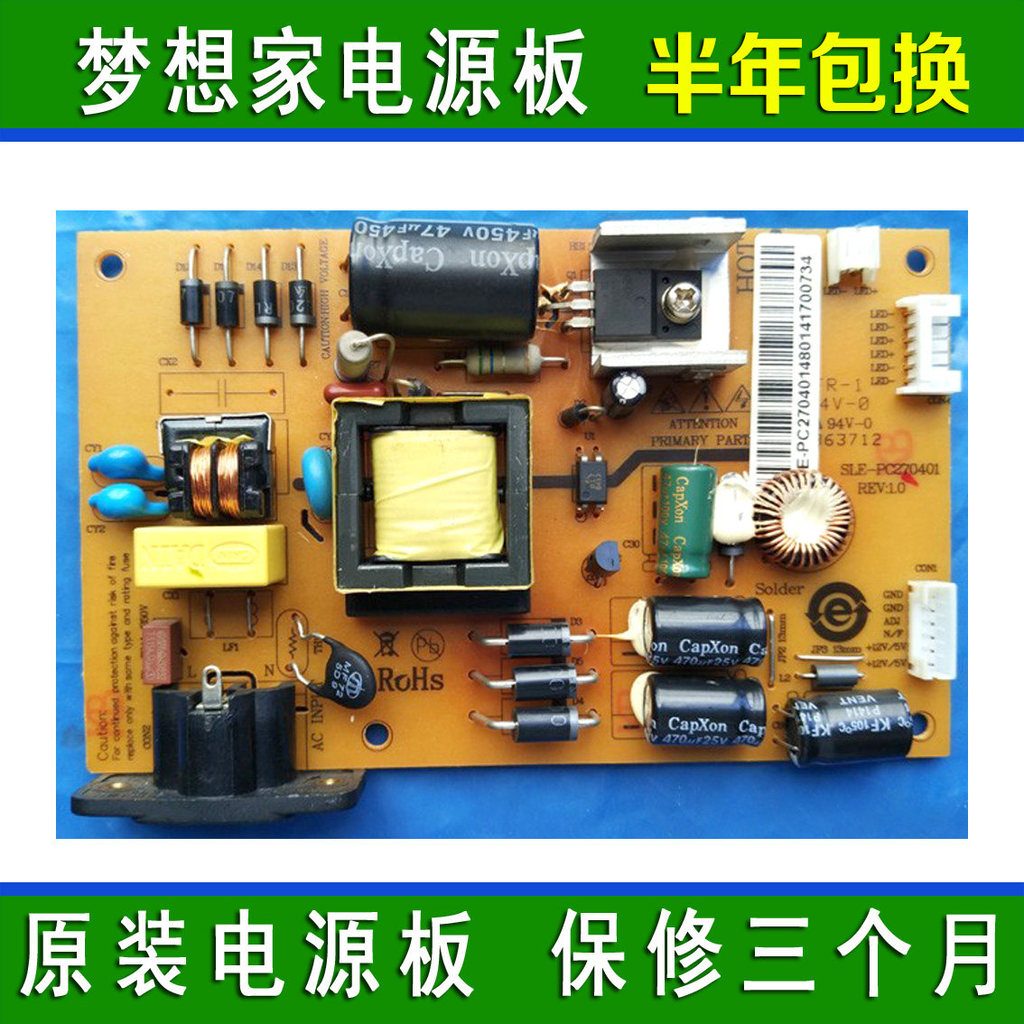 WESCOM E2720G TG N272YFA แผ่นแรงดันสูง SLE-PC270401 R REV: 1.0 พาวเวอร์บอร์ด