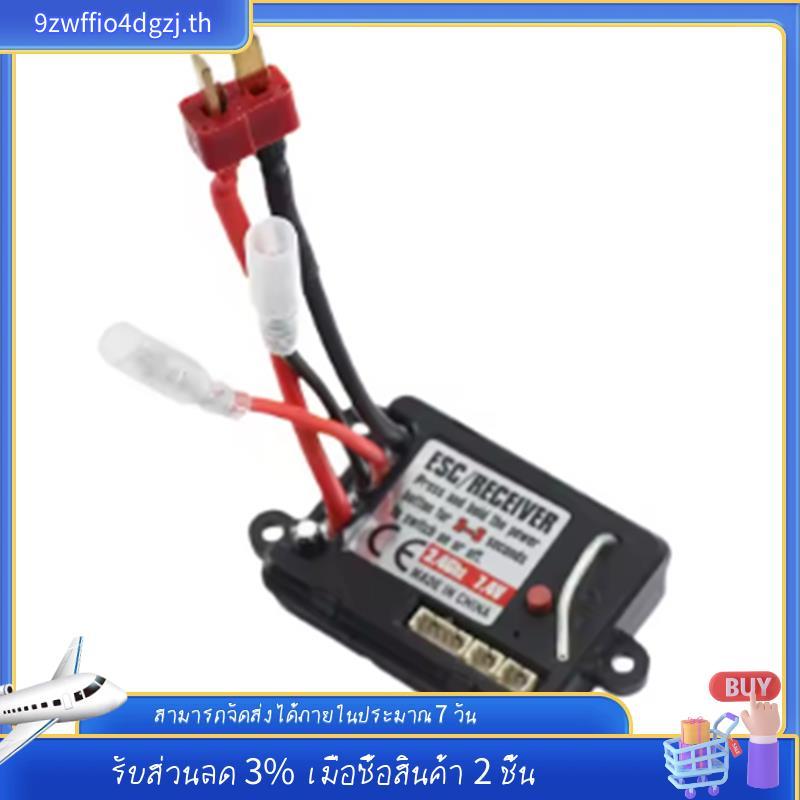 [ในสต็อก]1:16 RC Brushed ESC RC Brushed Electronic Speed Controller RC Brushed ESC