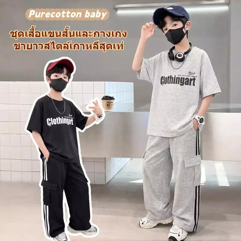 ชุดเด็กผู้ชาย: เสื้อยืดแขนสั้นพิมพ์ลายตัวอักษรภาษาอังกฤษ + กางเกงคาร์โก้ สไตล์เกาหลีทันสมัย ​​สวมใส่สบายและดูสปอร์ต