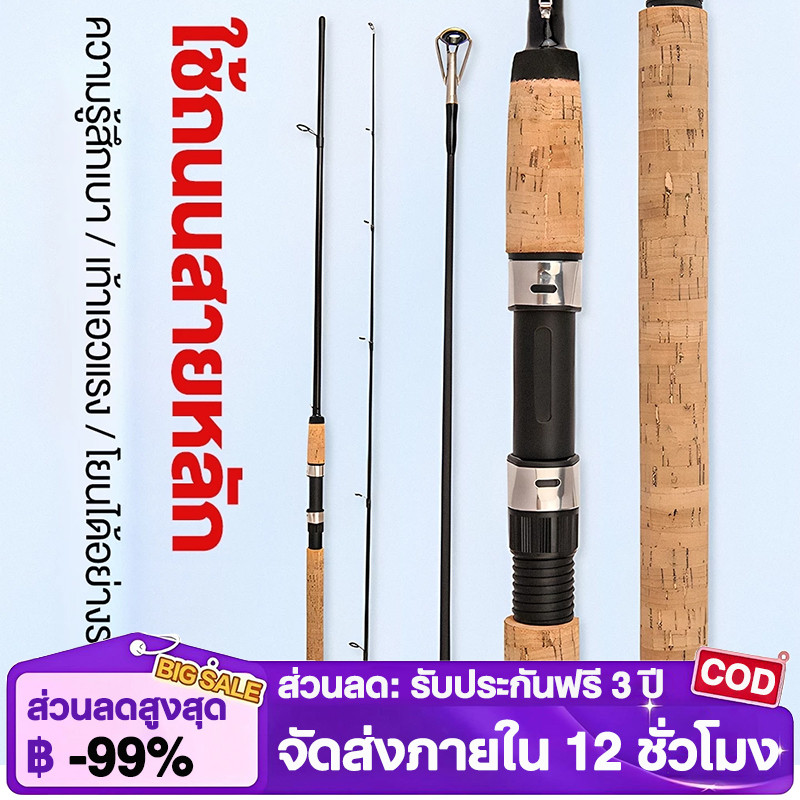 คันหน้าดิน คันเบ็ดอาชิโน่ ULคันอาชิโน่โลคอล คันสปินนิ่งคันเบ็ดตกปลา 8-17 lbคันหน้าดิน 1.5M/1.65/1.8M