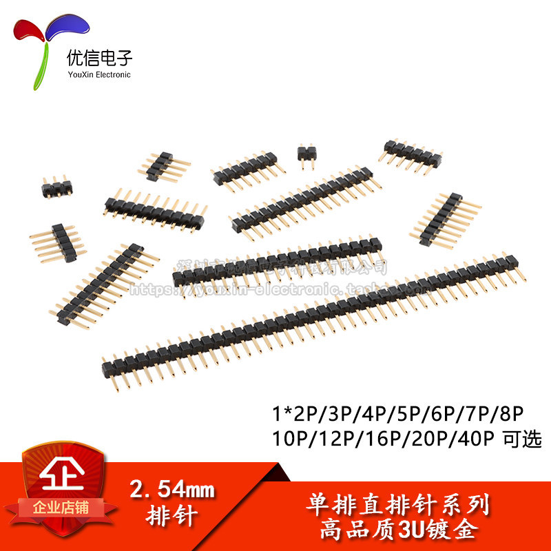 2.54 มม.Pitch 1 * 2/3/4/5/6/7/8/10/12-40P Single Row Pin Straight Pin 3U Gold Plated