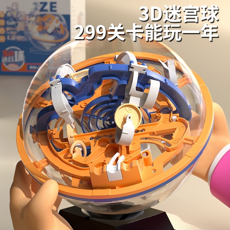 ขนาดใหญ่ 3d สามมิติ Labyrinth Ball Roll-On Rolling Ball ของเล่นเด็ก Rubiks Cube Puzzle Thinking Trai