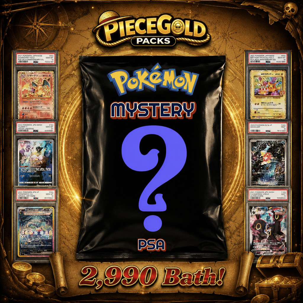 🔥 Mystery Pack Pokémon PSA JP | ซองสุ่มการ์ดเกรด PSA ญี่ปุ่น 1 ซอง 1 เกรด ลุ้นการ์ดมูลค่าหลักหมื่น ข