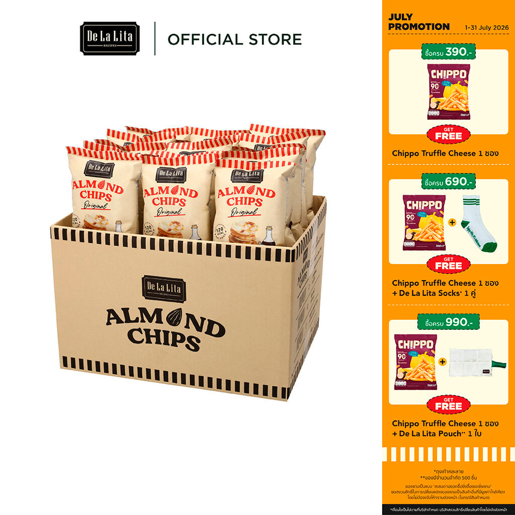 [ยกลัง] WHOLE WHEAT CHIPS 30 กรัม ขนมอบกรอบอร่อย แคลต่ำ ทำจากโฮลวีต De La Lita เดอลาลิต้า โฮลวีตชิปส์ ขนมคลีน