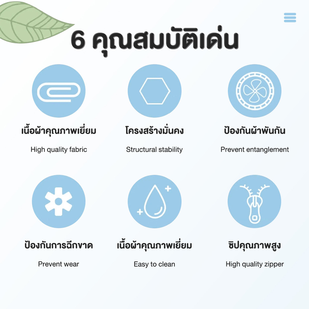 โดปามีน ถุงซักผ้า ถุงซักผ้าตาข่าย ถุงตาข่าย ถนอมซักผ้า รูปที่ 2
