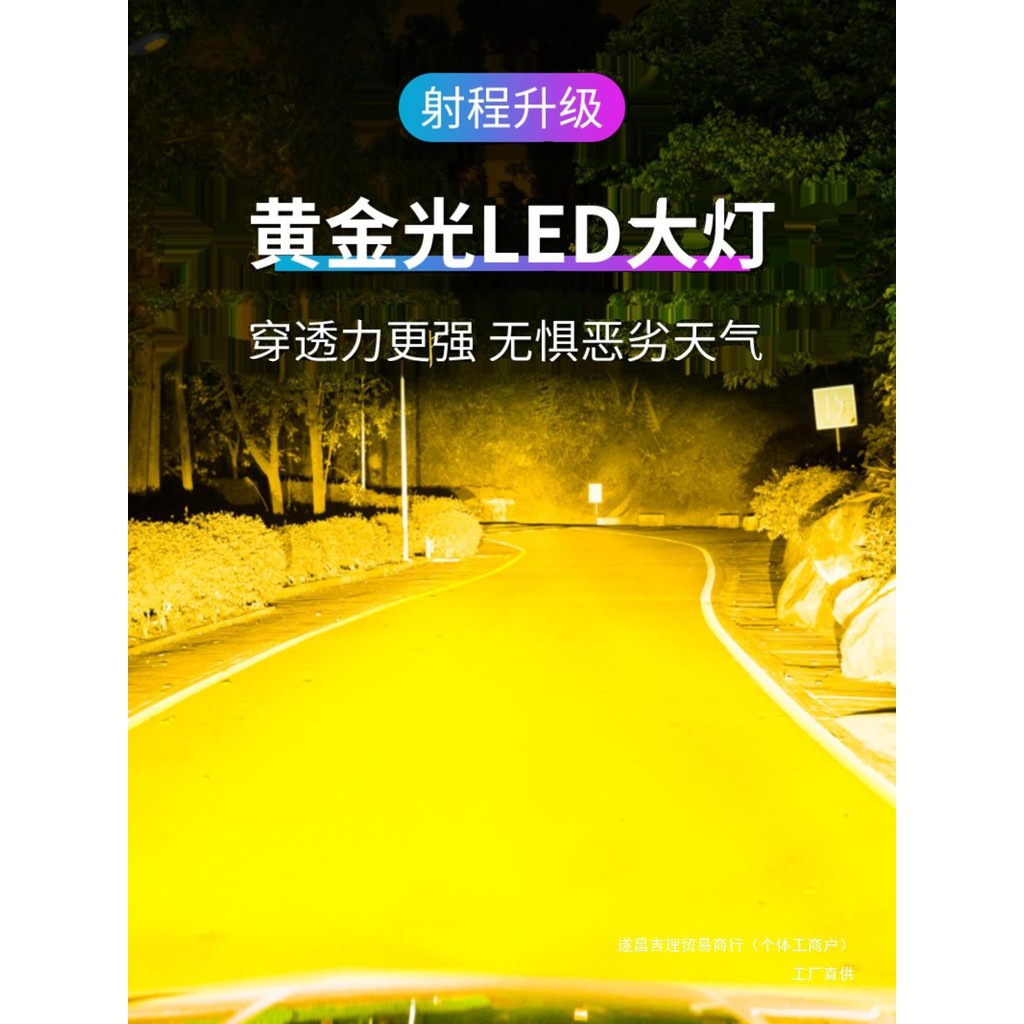 Jili รถ Super Bright led ไฟหน้าด้านหน้าหมอกโคมไฟดัดแปลง H11 9006 H8 Anti-Fog สีขาว