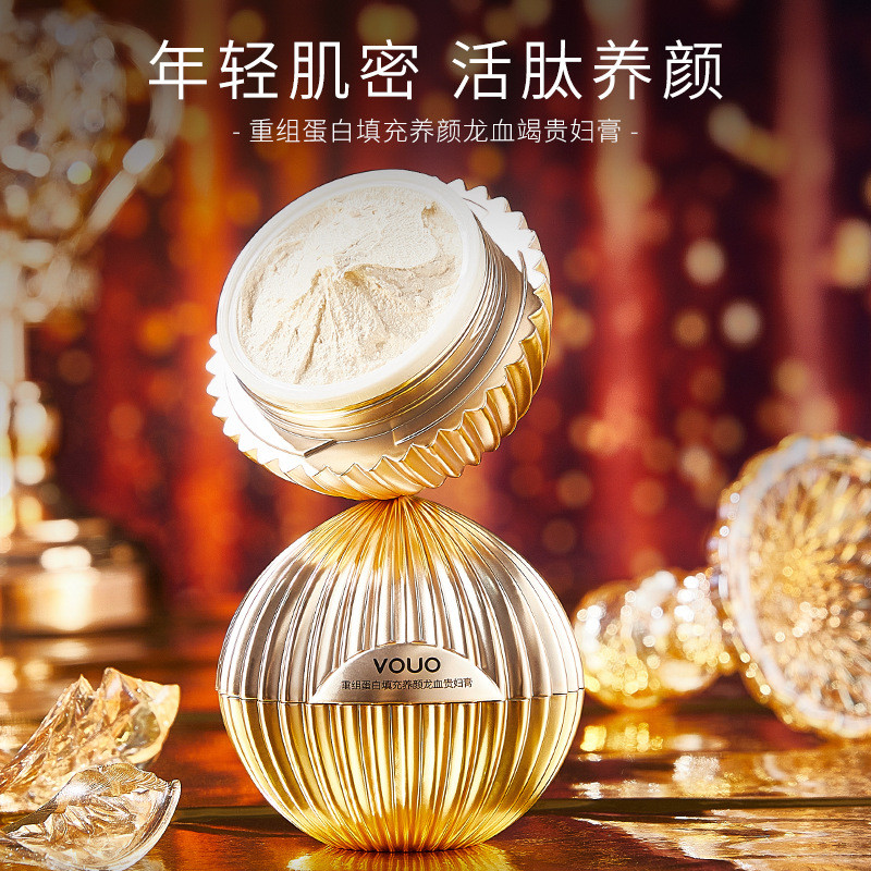 VOUO Skin Care Beauty Lady Cream ครีมแต่งหน้าคอลลาเจน มอยส์เจอร์ไรเซอร์ให้ความชุ่มชื้น No Fake White