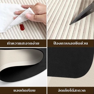 พรมห้องครัว 40x120cm พรมเช็ดเท้าห้องน้ำ แห้งไว ยับยั้งแบคทีเรีย ไร้กลิ่นอับ กันลื่น ซัพน้ำดี มินิมอล