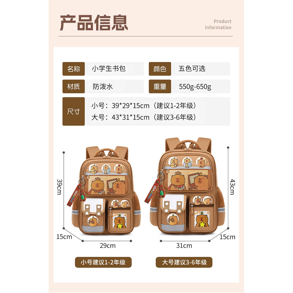 กระเป๋าเป้สะพายหลังแบบใหม่สำหรับนักเรียนประถมศึกษา วัย 6-12 ปี น้ำหนักเบา พกพาสะดวก ราคา ถูกที่สุด ดีลบีเคเค แกลเลอรีภาพที่ 3