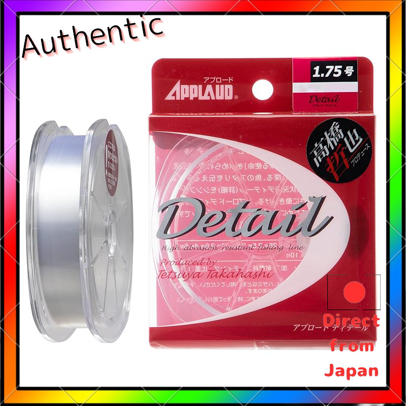 Sanyo Nylon Line Approde Detail Main Line 200m - Size 5, 6, 8, Clear Site