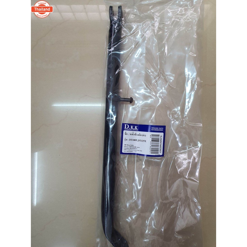 ขาตั้งข้างเดิม YAMAHA DT100 DT125 ดำหนา6มิล
