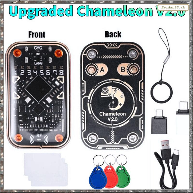 [LHY] RFID Chameleon V2.0 Smart Card Emulator + 3XUID พวงกุญแจ/CUID Card Restart Smart Chip Reader 1