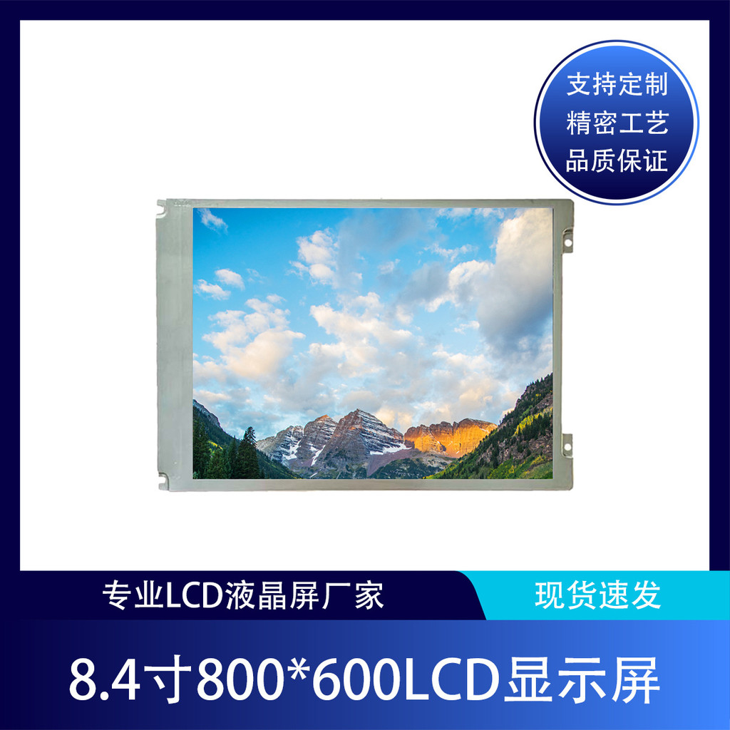 Original 28 ซม.800 x 600 จอแสดงผล LCD TM084SDHG01-01 Plus Driver Board Set L VDS4.6